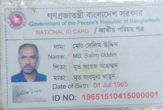 Investor Image Missing